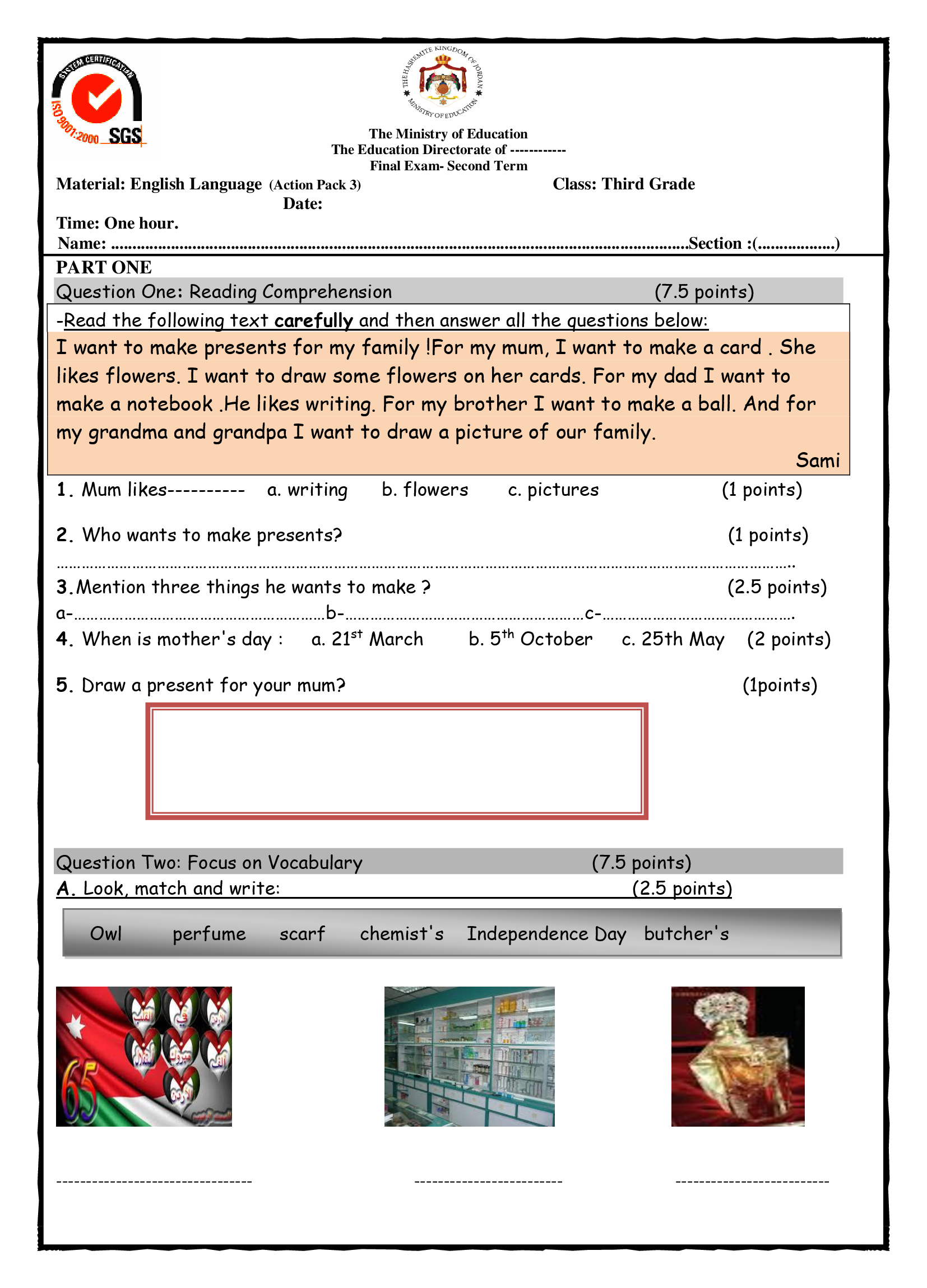 MjgyODcwMQ7070الإختبار النهائي اللغة الانجليزية للصف االثالث-0